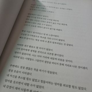 절제미님이 올린 리뷰 사진 3