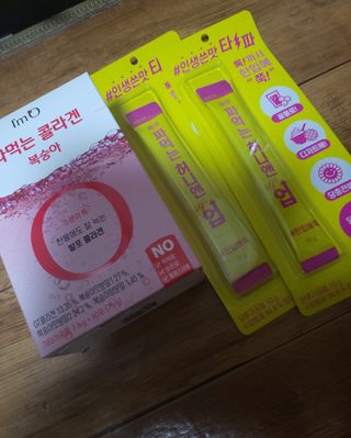 [음료수 대신 가능!]  빠르게 흡수되는 아임오 타먹는 콜라겐 1박스 — 4점을 준 리뷰어가 2023년 3월 올린 사용 사진