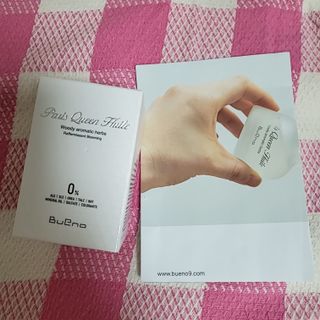 브에노 파리퀸 윌 페이스 오일 — 5점을 준 리뷰어가 2021년 6월 올린 사용 사진