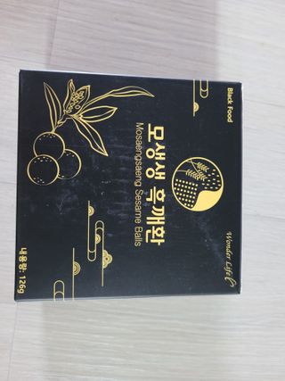 소우마님이 올린 리뷰 사진 3