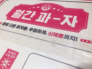 모닝스타님이 올린 리뷰 사진 1