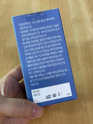 일편강심 여주정,마카정,새싹보리정,보스웰리아정,저분자콜라겐 — 5점을 준 리뷰어가 2021년 8월 올린 사용 사진