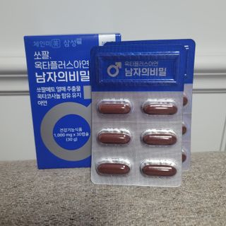 체인미 쏘팔. 옥타플러스아연 남자의비밀 1,000mg x 30캡슐 — 5점을 준 리뷰어가 2021년 12월 올린 사용 사진