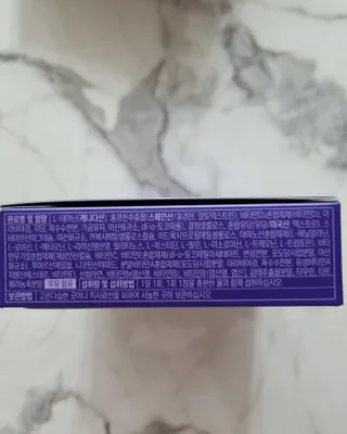 트루헬퍼 홀인원 릴렉스 스트레스로인한 긴장완화 피로개선 1박스 2개월 — 5점을 준 리뷰어가 2023년 2월 올린 사용 사진
