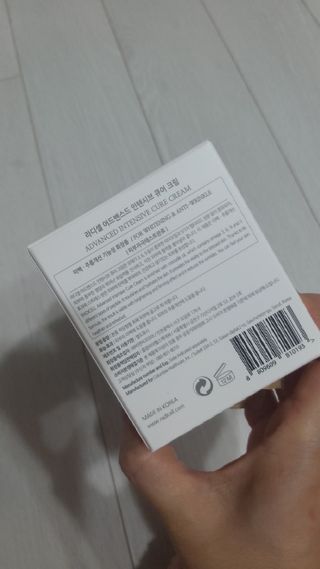 소담스퀘어 상암 라디셀 인텐시브 큐어 크림 50ml — 5점을 준 리뷰어가 2022년 11월 올린 사용 사진