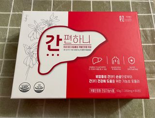 이지헬스 간편하니 [1개월 분  60정] — 5점을 준 리뷰어가 2021년 1월 올린 사용 사진