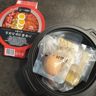 [심플리쿡] 반반연탄불고기, 창화당쫄볶이 SET — 5점을 준 리뷰어가 2021년 2월 올린 사용 사진