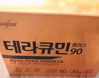 yeonheeju님이 올린 리뷰 사진 1