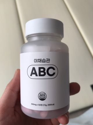 야채습관 ABC 120정 2개월분 하루야채 — 3.5점을 준 리뷰어가 2022년 9월 올린 사용 사진