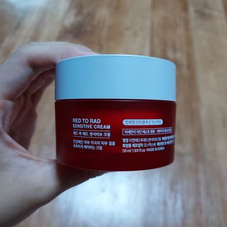 레드투래드 센서티브 슈퍼 크림 50ml — 5점을 준 리뷰어가 2021년 7월 올린 사용 사진