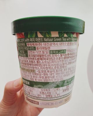 하뚱맘님이 올린 리뷰 사진 4