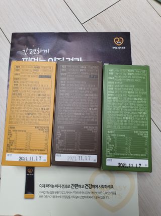짜먹는 이지견과 짜먹는 이지아몬드, 짜먹는 이지허니피넛, 짜먹는 이지캐슈넛 각 10g X  10포 — 4.5점을 준 리뷰어가 2021년 3월 올린 사용 사진