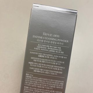 나우 [리브엠] 화해 1등 클렌징 파우더! 모공&피지 말끔순삭 — 5점을 준 리뷰어가 2023년 11월 올린 사용 사진