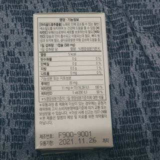 도이도이님이 올린 리뷰 사진 2