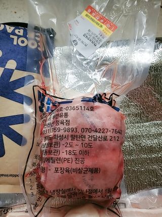 찐신선 미국 냉동 목살 & 네덜란드 냉동 삼겹살 — 5점을 준 리뷰어가 2021년 8월 올린 사용 사진