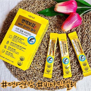 서울에프엔비 면역보감 뼈엔 칼비타 젤리 아연·칼슘·비타민D 20g X 15포 — 5점을 준 리뷰어가 2021년 11월 올린 사용 사진