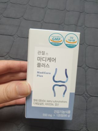 프리마인 평생 써야하는 관절의 건강을 위한 완벽설계 솔루션 관절n마디케어 플러스 120정 — 5점을 준 리뷰어가 2021년 9월 올린 사용 사진