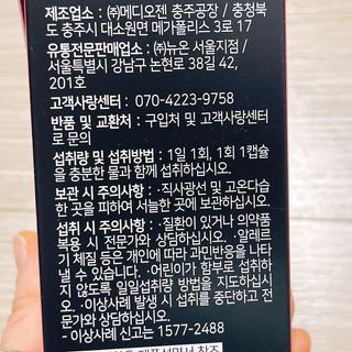 냐냐님이 올린 리뷰 사진 3