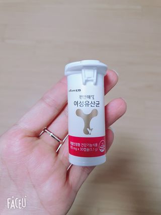 메이준뉴트리 메이준쎌 편안해질 여성유산균 — 5점을 준 리뷰어가 2021년 1월 올린 사용 사진