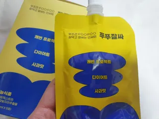 아기꿀돼지님이 올린 리뷰 사진 1
