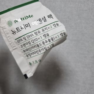 뉴트리미 에센셜팩 1개월분, 30포 — 4점을 준 리뷰어가 2023년 4월 올린 사용 사진