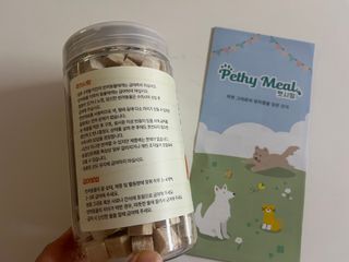 [펫시밀] 원물그대로 영양듬뿍 진공동결건조 북어트릿75g,치킨트릿100g,연어트릿75g 강아지 고양이 간식 — 5점을 준 리뷰어가 2023년 6월 올린 사용 사진