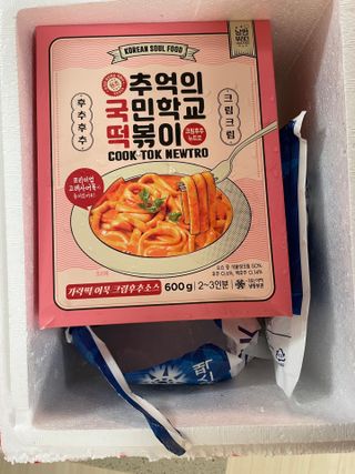 추억의 국민학교 떡볶이 국떡 뉴트로 5종 — 5점을 준 리뷰어가 2021년 10월 올린 사용 사진