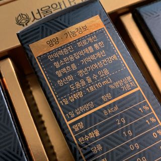 서울약사신협 약사신협_천명플러스스틱_10mlx30포 — 5점을 준 리뷰어가 2021년 3월 올린 사용 사진