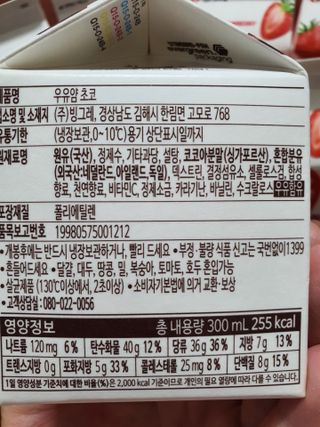 똥글님이 올린 리뷰 사진 2