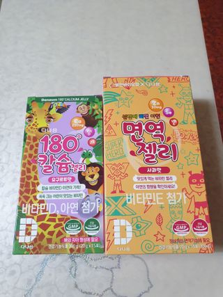 이쁜공주님이 올린 리뷰 사진 1
