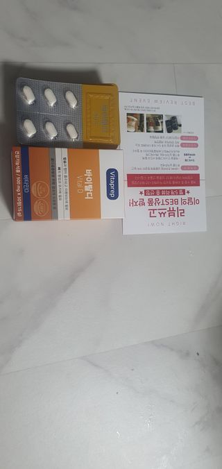 뉴트리션팩토리 비타프렙 바이탈디 비타민D 500mg — 5점을 준 리뷰어가 2021년 9월 올린 사용 사진