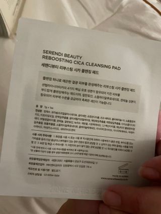 세렌디뷰티 리부스팅 시카 클렌징 패드 — 4.5점을 준 리뷰어가 2021년 7월 올린 사용 사진
