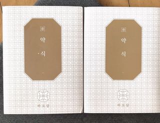 화요일님이 올린 리뷰 사진 1