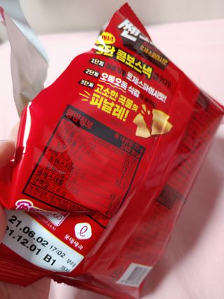 기야미야미님이 올린 리뷰 사진 2