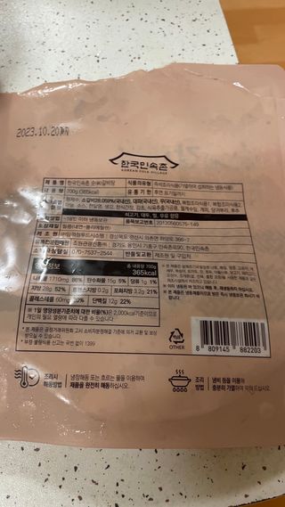 꼬대리님이 올린 리뷰 사진 2