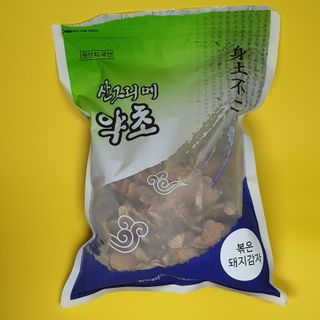 Ninestone님이 올린 리뷰 사진 4