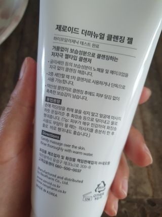 꿀벌님이 올린 리뷰 사진 2