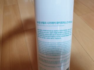 [닥터문] 센텔라 시카케어 화이트머스크 바디워시 1000ml — 5점을 준 리뷰어가 2023년 8월 올린 사용 사진