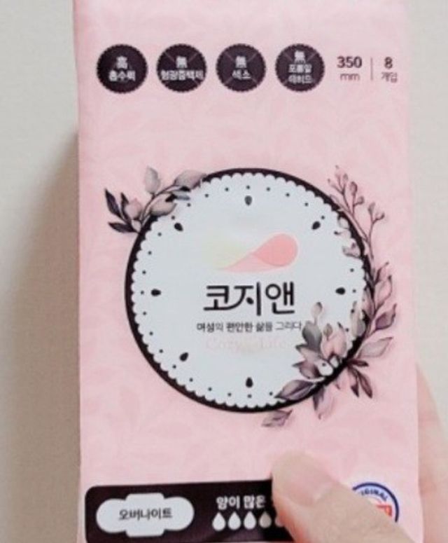 코지앤 생리대 체험 패키지 리뷰 사진