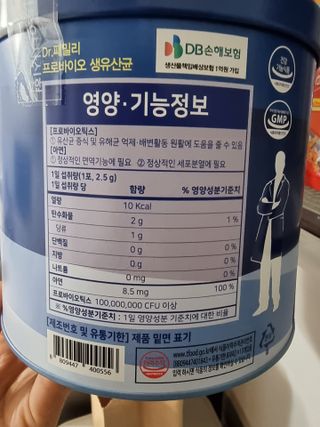 서울약사신협_프로바이오생유산균_2.5G x 100포 — 5점을 준 리뷰어가 2021년 5월 올린 사용 사진