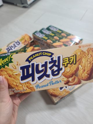 피넛칩쿠키M 10 케이스 — 5점을 준 리뷰어가 2022년 11월 올린 사용 사진