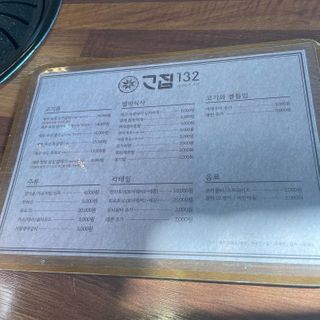 [고집132] 4만원 이용권 — 4점을 준 리뷰어가 2021년 1월 올린 사용 사진