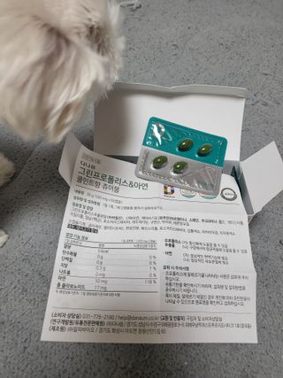 다나음 그린프로폴리스&아연 — 4점을 준 리뷰어가 2021년 10월 올린 사용 사진