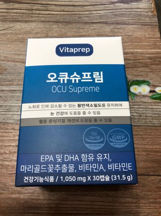 뉴트리션팩토리 비타프렙 오큐슈프림 루테인 오메가3 1050mg — 5점을 준 리뷰어가 2021년 7월 올린 사용 사진