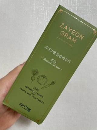 하람0513님이 올린 리뷰 사진 1