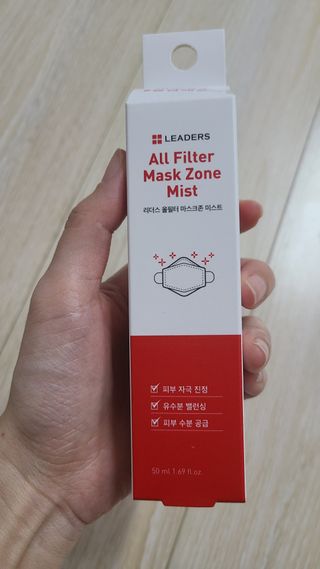 리더스코스메틱 리더스 올필터 마스크존 미스트 — 5점을 준 리뷰어가 2021년 1월 올린 사용 사진