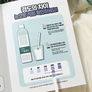 닥터유 제주용암수 닥터유 용암수 530ml — 4.5점을 준 리뷰어가 2022년 5월 올린 사용 사진