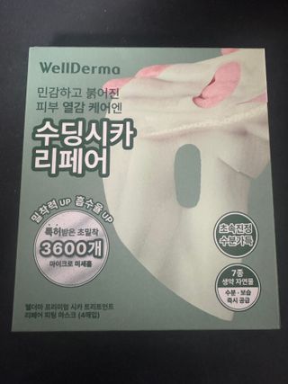 꼰똘잉님이 올린 리뷰 사진 1