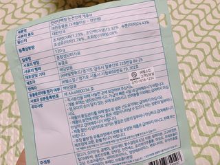 My Pet Care 천연단백질 관절건강에 개좋아 — 5점을 준 리뷰어가 2021년 3월 올린 사용 사진
