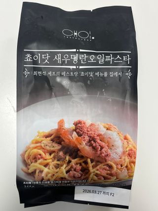 은진님이 올린 리뷰 사진 1